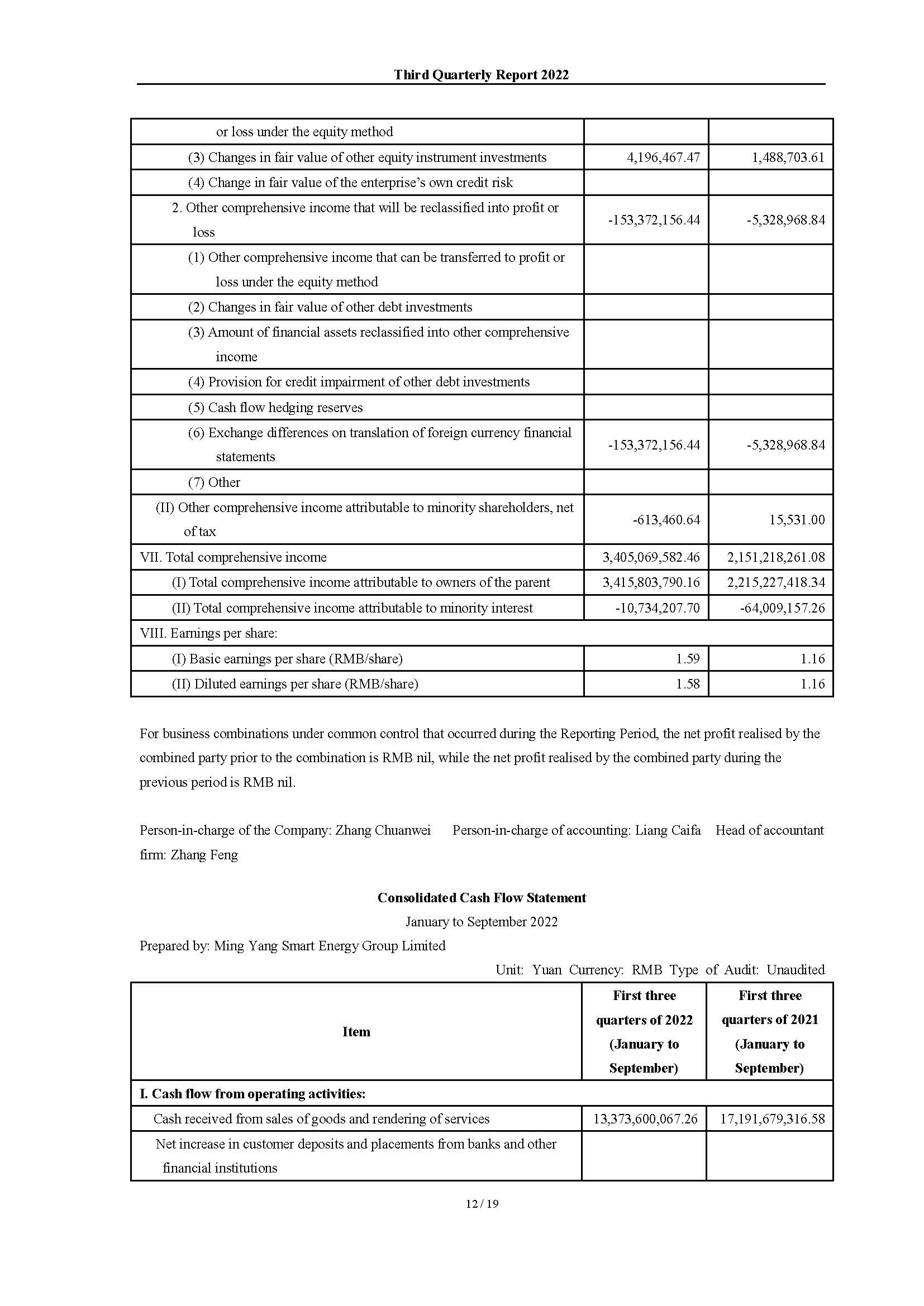 BTI | 体育投注解决计划| 乐游国际官方网站