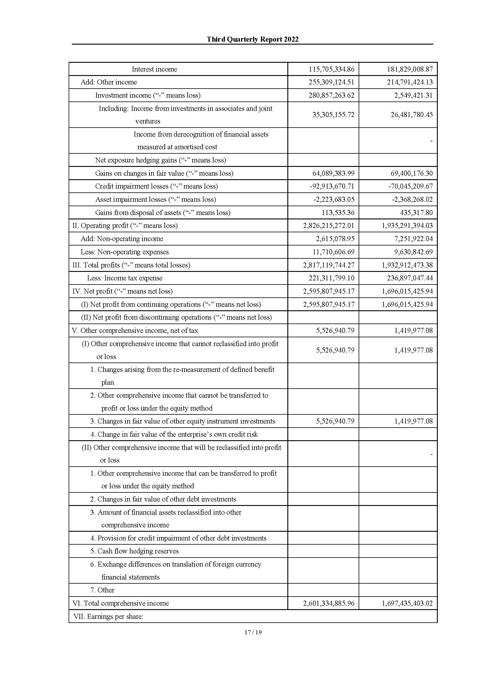 BTI | 体育投注解决计划| 乐游国际官方网站